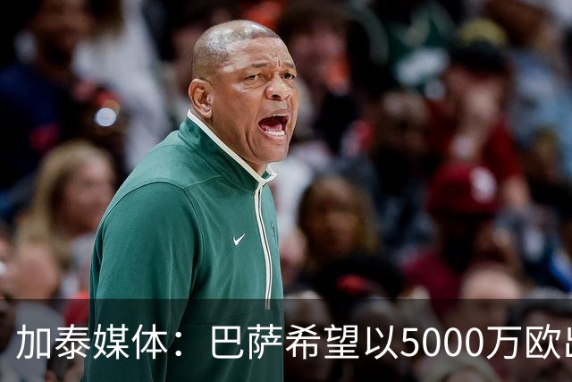 加泰媒体：巴萨希望以5000万欧出售费兰，巴黎最快下周三前官宣